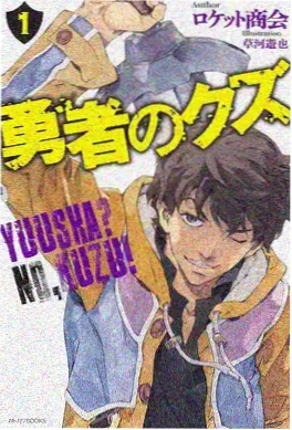 仙逆国创动漫封面
