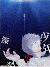 盒子里的猫综艺封面